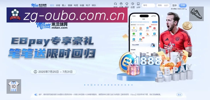 关于 欧博
