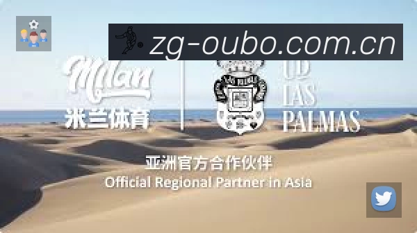 欧博 客户端图